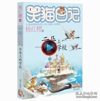 泰安市东平县:赶黄河大集 过欢乐大年