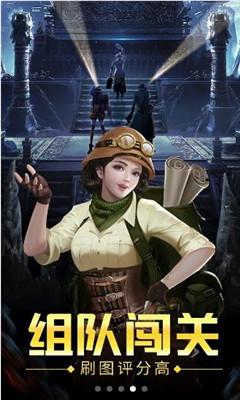 栅栏迷宫