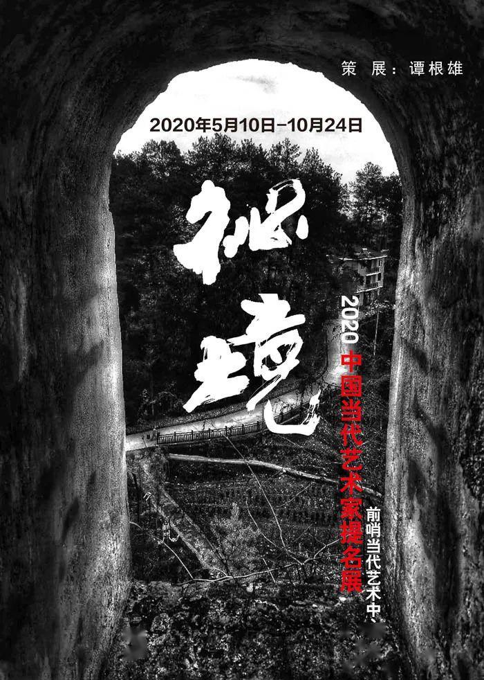 郭富城：四大天王中“最背的刻意”扮丑
