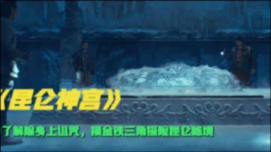 拯救迷路魔术男孩