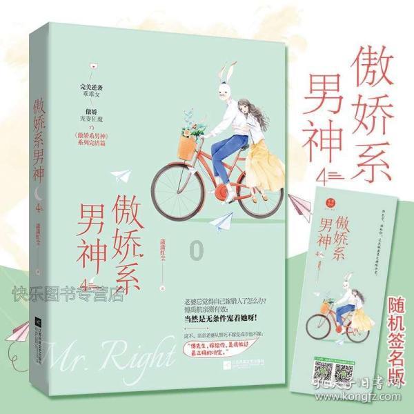 大连交通大学旅顺口区二期邮编游戏画面
