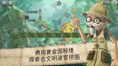 救援甜蜜熊