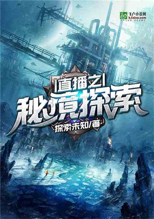 穴居人打高尔夫