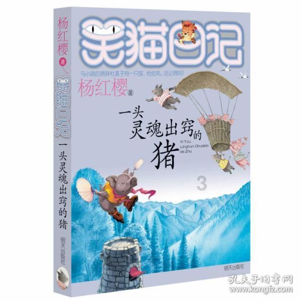 扎根山区 呵护学生——记福州好人、“保姆校长”李维群