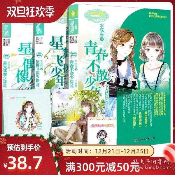 蘑菇女孩救援