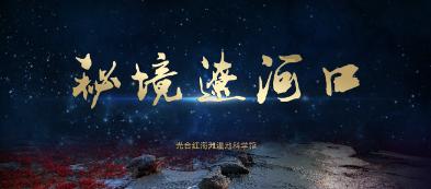 玩撞三国