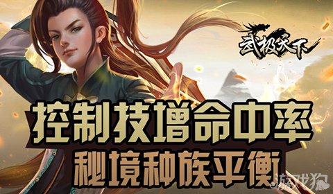 画线接蓝色球