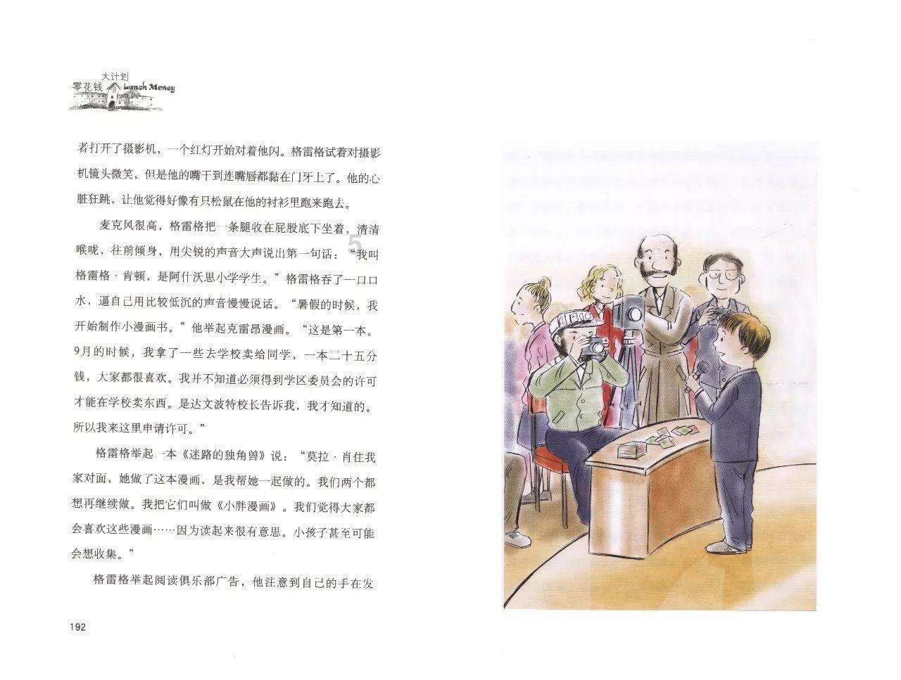 油漆墙面
