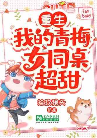 《国家的孩子》大型舞台剧在国家大剧院持续圈粉