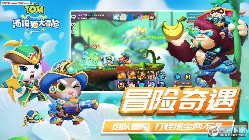 几何霓虹冲刺4无敌版