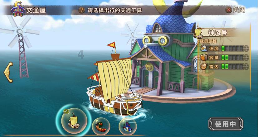 发现之旅
