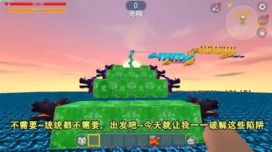 球球大作战下载最新版