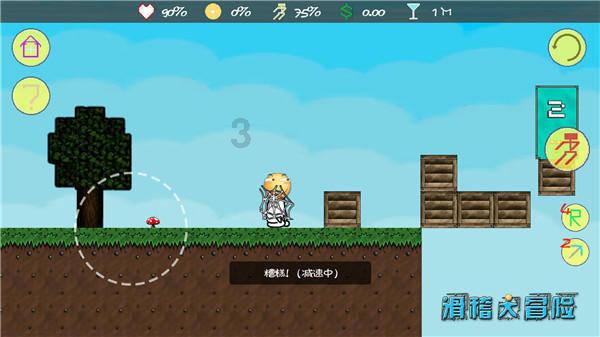 逃离整洁的储藏室