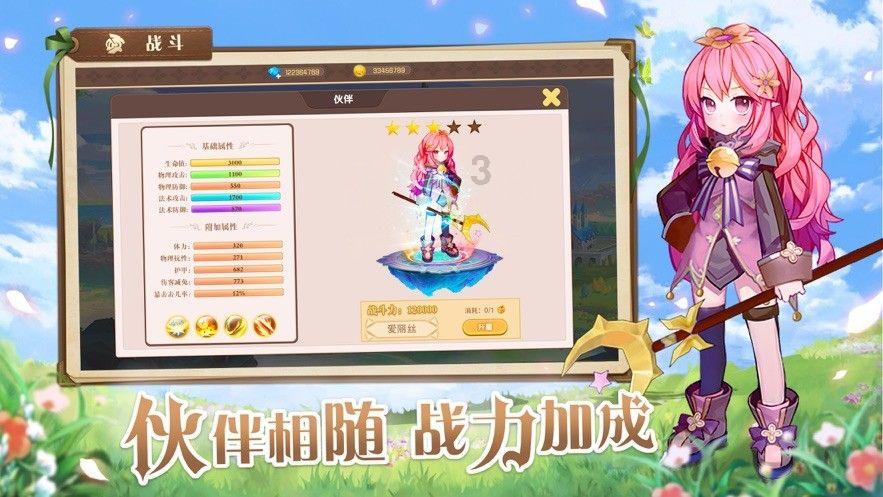 亚当寻找夏娃7