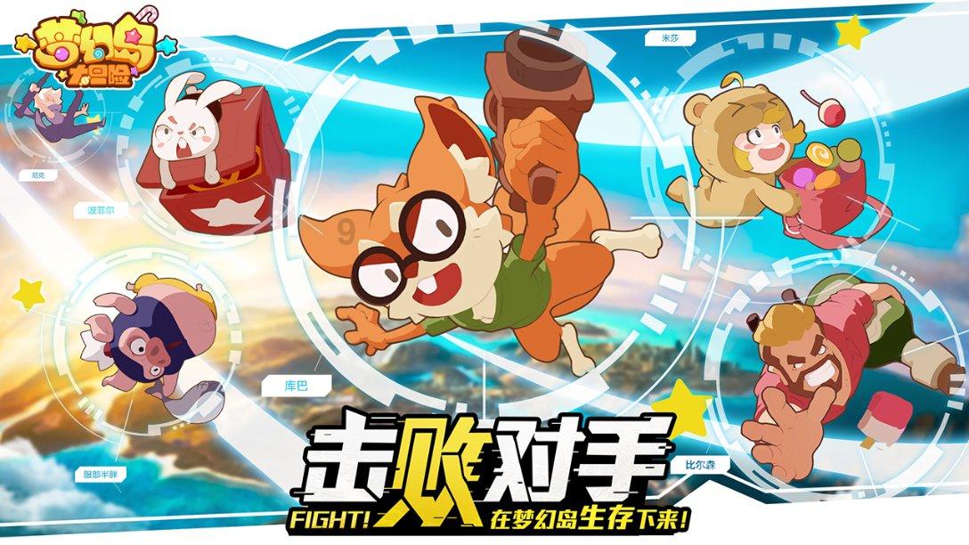 嘉日单词