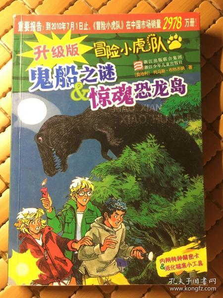 狂野的飙客
