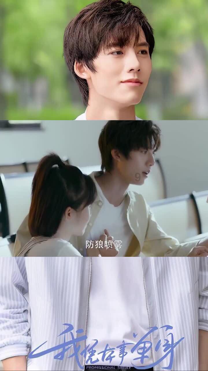 请勿打扰2