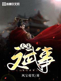 逃离上锁的房屋