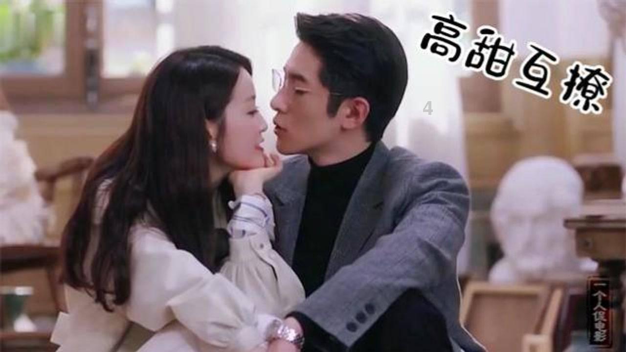 创业者梦见摘羊奶果游戏画面