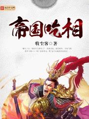 求生指南：第三人称
