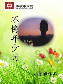秘密的护身符