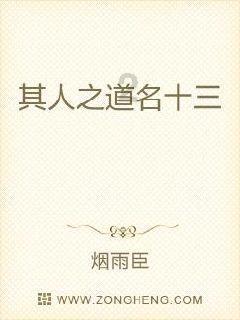 逃离野鸡森林