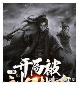 逃离魔法之森