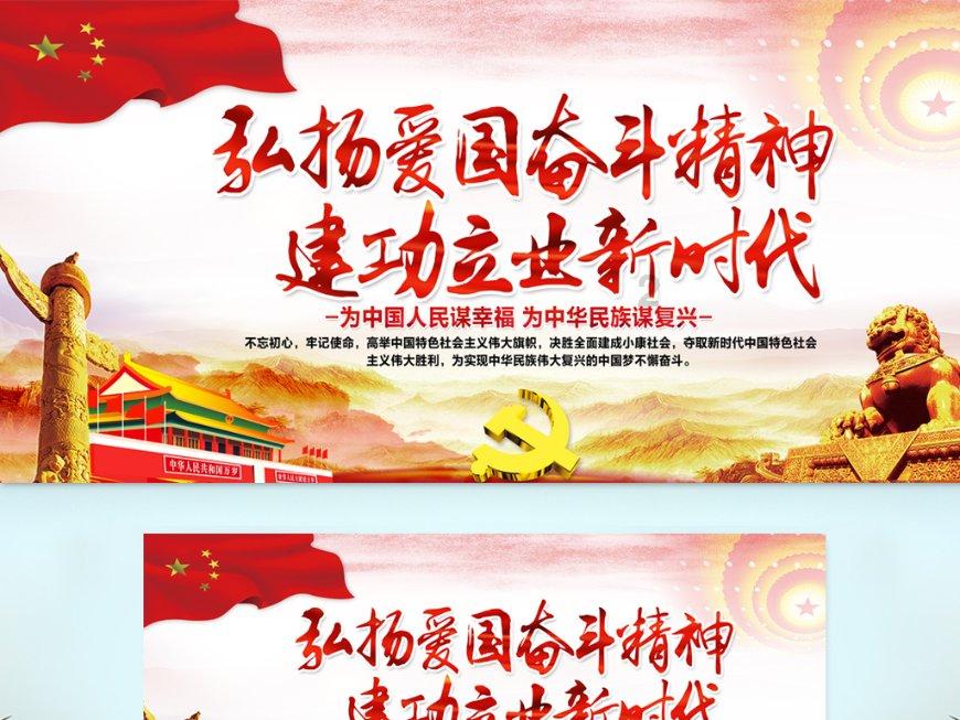 逃离外星人森林