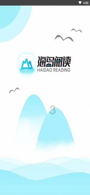 4399封神霸业