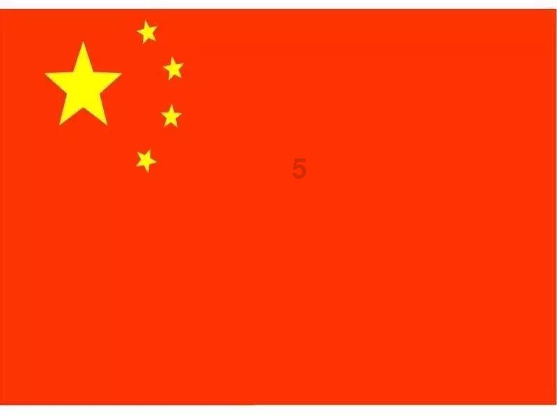 上升的五彩石