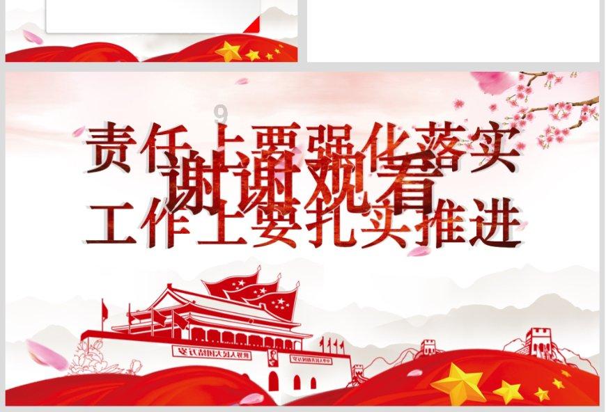 浙里甘孜·山海情深  | 《长征长征》在杭州上演