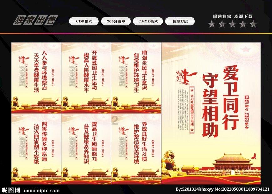 如何区别桃花和樱花？游戏画面