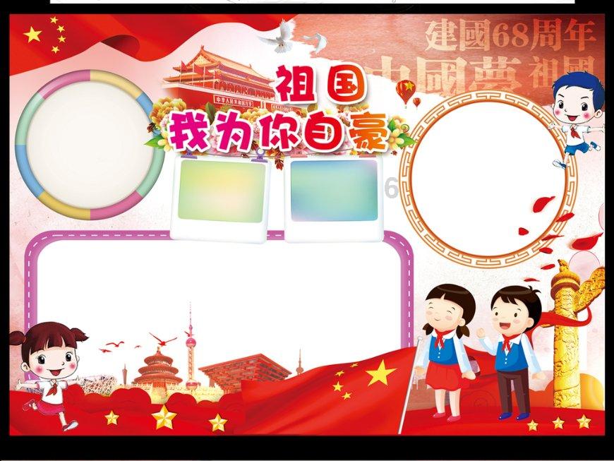 塔防三国志