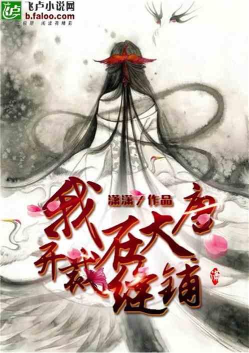 春日的晨光