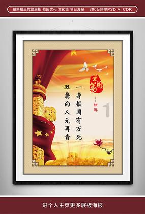 天下手游