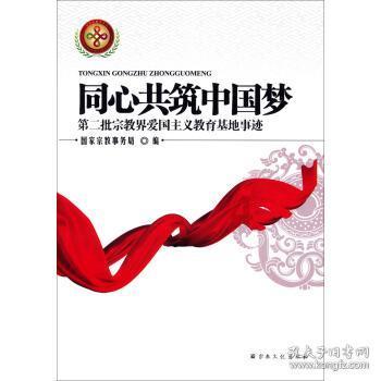 老师教你如何正确使用二本大学升为一本，轻松报考