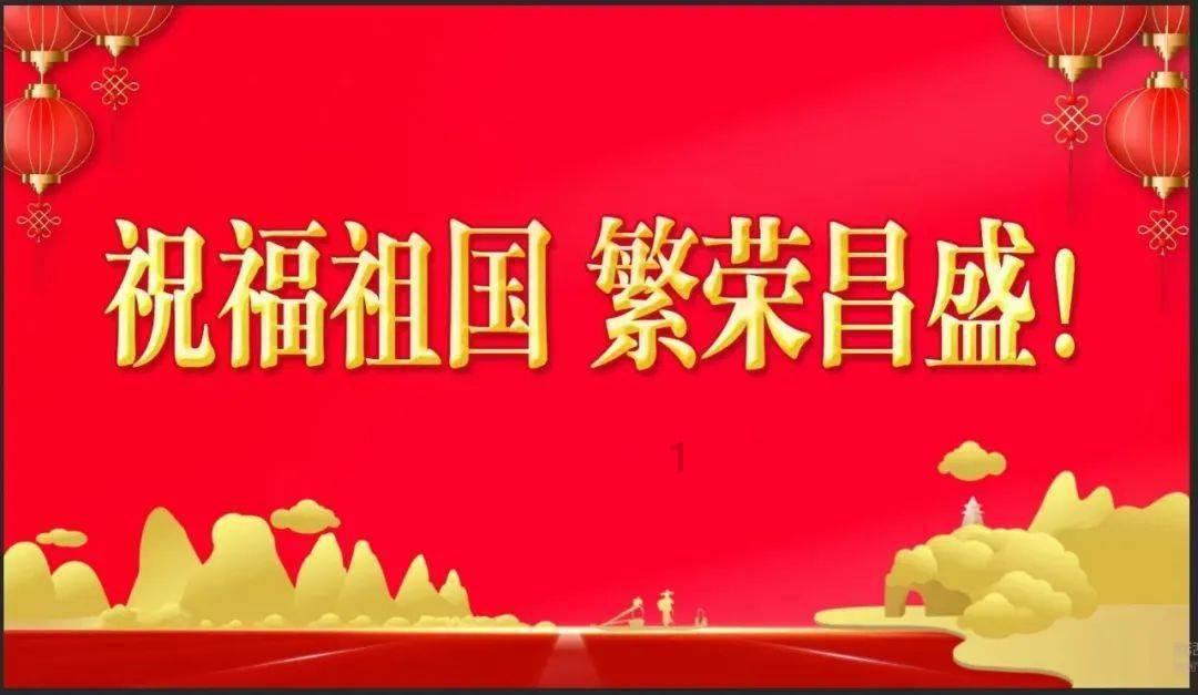大连交通大学旅顺口区二期邮编游戏画面