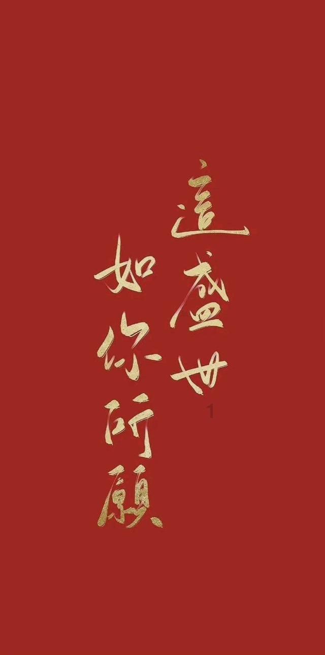 危险的社会