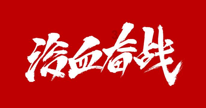 尤卡大莱莉冒险