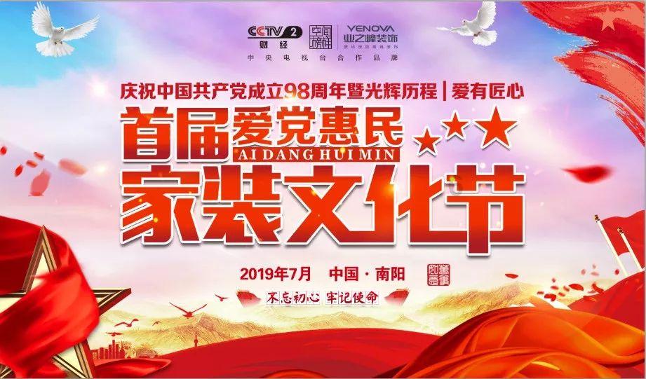 冬奥社区冰雪运动公益大讲堂开课啦!
