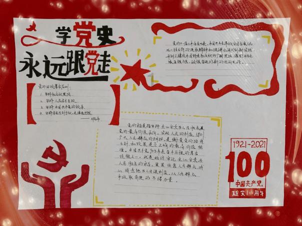 火箭传奇2