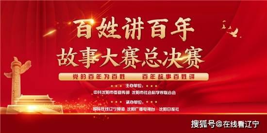 公主间的比拼