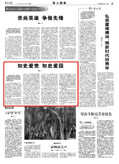 石器战争