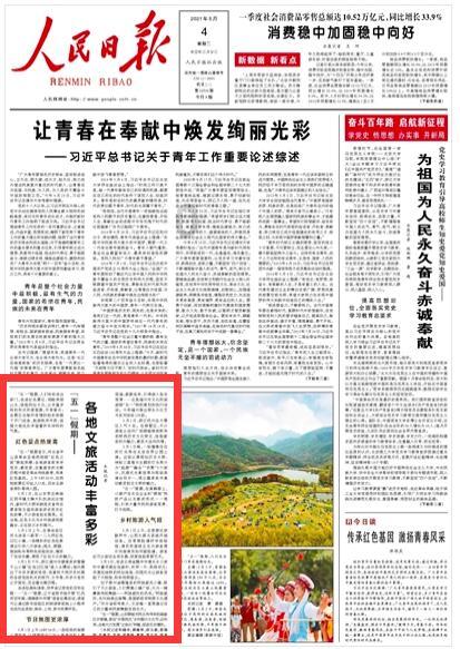 推进国产替代！华为P70关键参数出炉：麒麟9000SH+可变光圈！