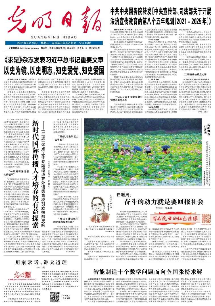 请勿触线