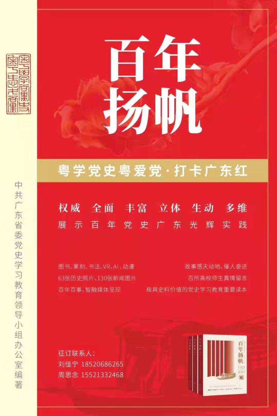 大叔钓鱼