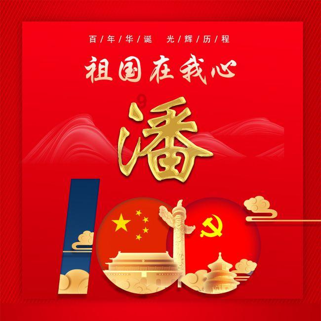 网球公开赛