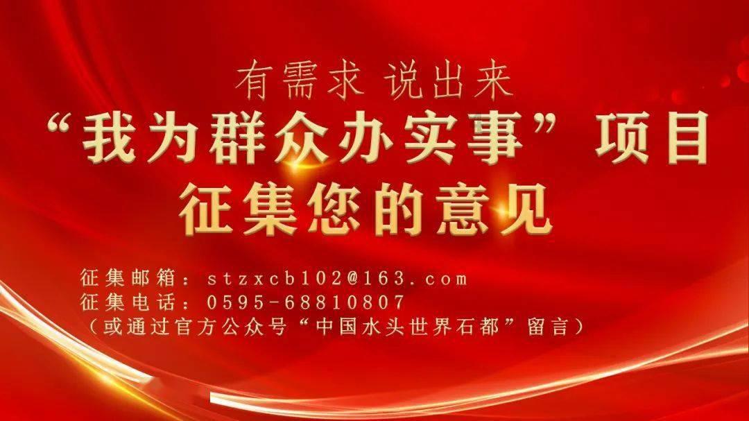 怪物大拼图