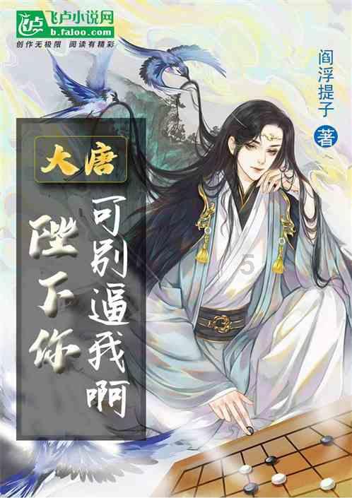 曲棍球教练逃生