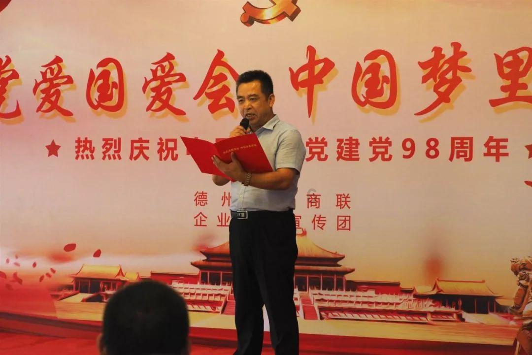 史莱克七怪
